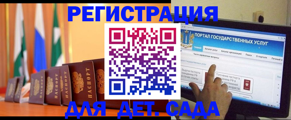 прописка гарантия в Нерюнгри